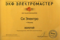 Сертификат EKF Золотой производитель НКУ